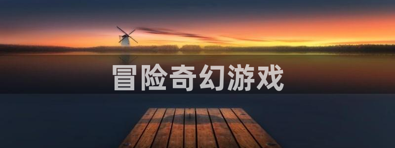 沐鸣2社区公益活动